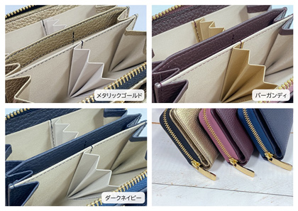 画像：ユニバーサル二つ折り財布